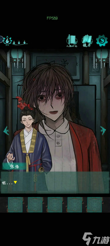 《点灯》评测 人有三魂七魄，灯通阴阳两界