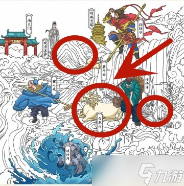 《超级达人》西游找茬通关攻略