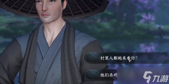 《逆水寒手游》桃源一梦任务攻略分享