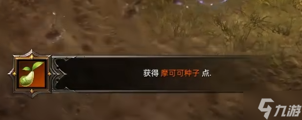 《命运方舟》森林小舞曲用处介绍