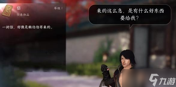 逆水寒手游永遇乐任务怎么做