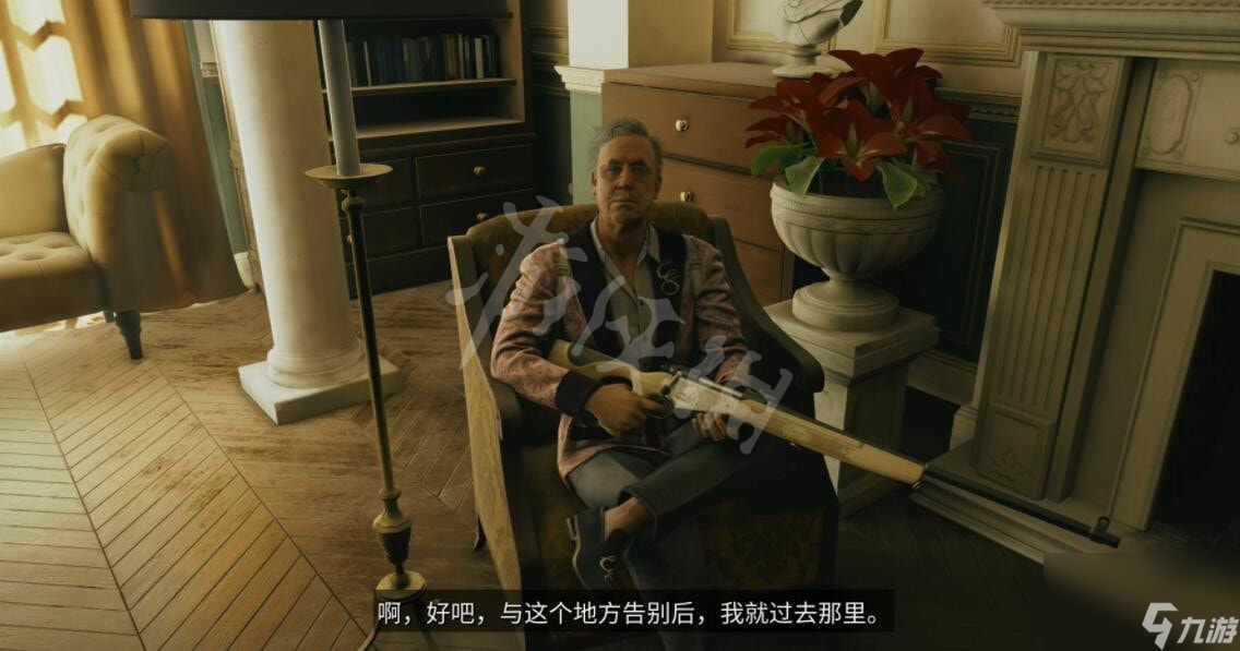 死亡岛2支线任务攻略图文大全-支线任务大全 派对之死支线