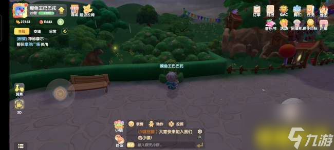 摩尔庄园古董失窃案攻略及密码解密（附:古董分布位置详解）