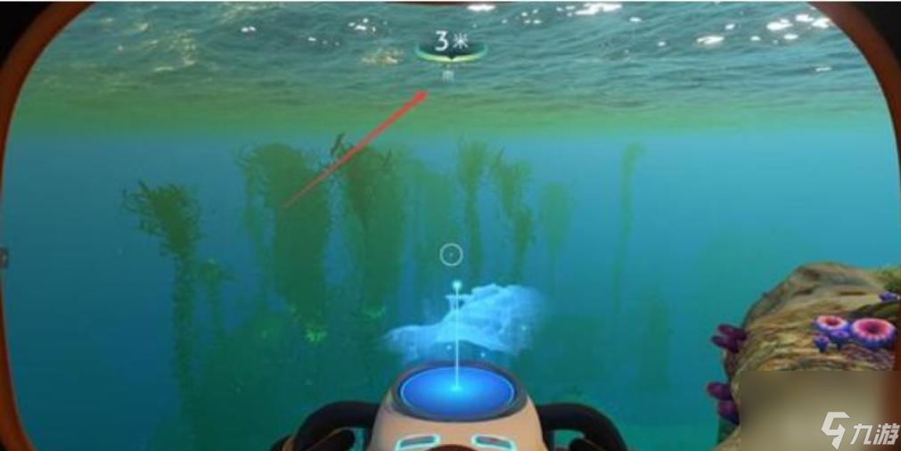 深海迷航激光切割器碎片哪里扫描？