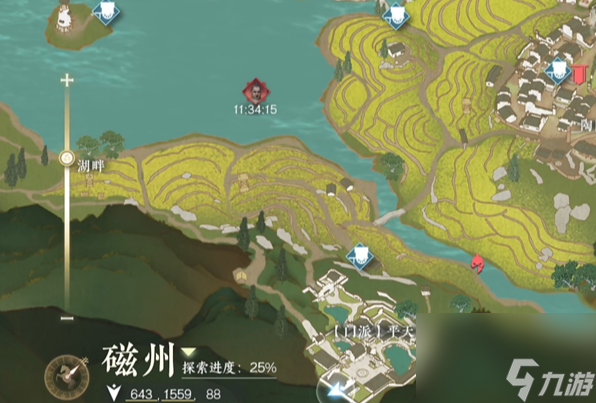 逆水寒手游化劲掌法在哪获取_逆水寒手游化劲掌法获得攻略一览