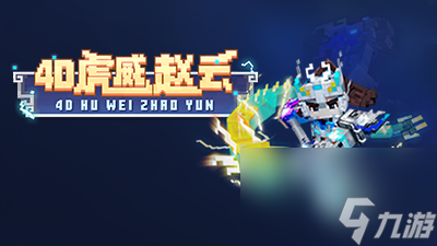 我的世界手游夏日狂欢派对活动一览