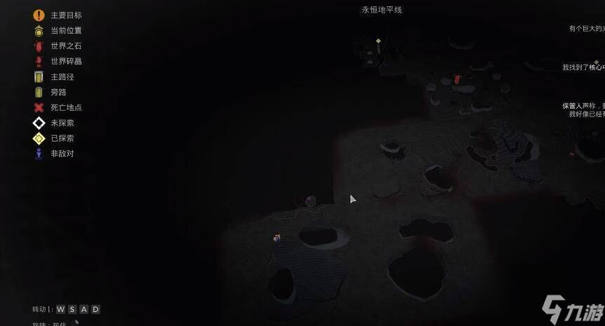 《遗迹2》工程师解锁攻略