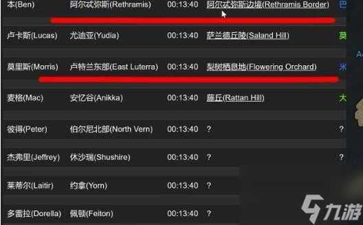 命运方舟流浪商人刷新时间多久