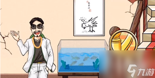 汉字找茬王房屋待售怎么过