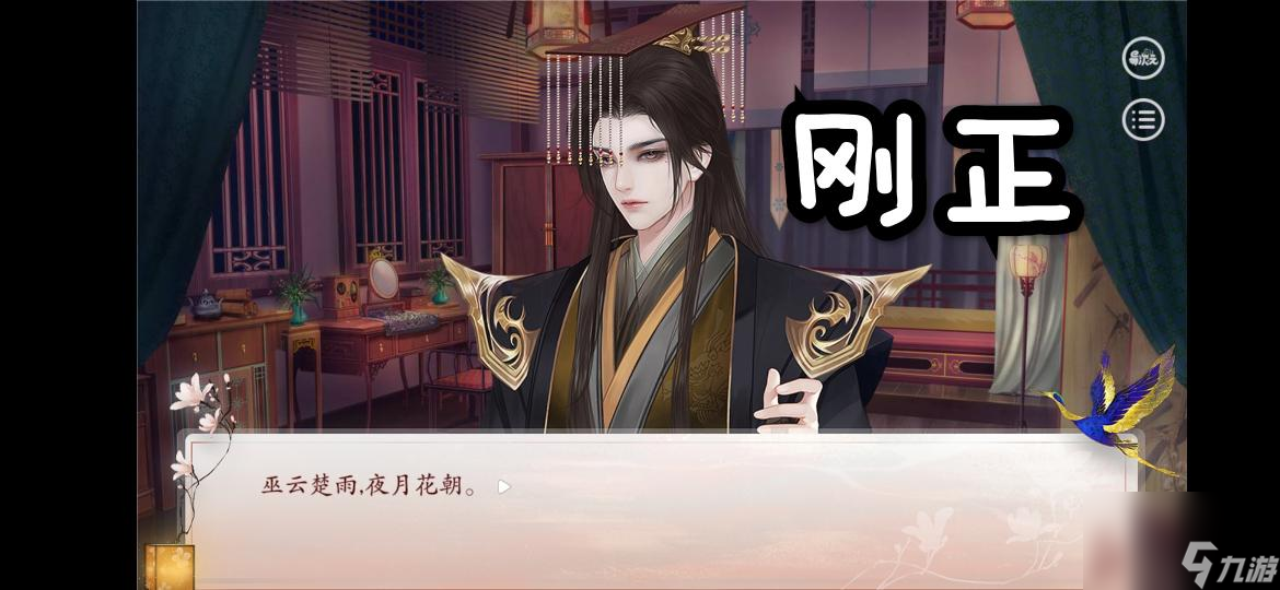 深宮曲如何無限生子？ （無限生子）