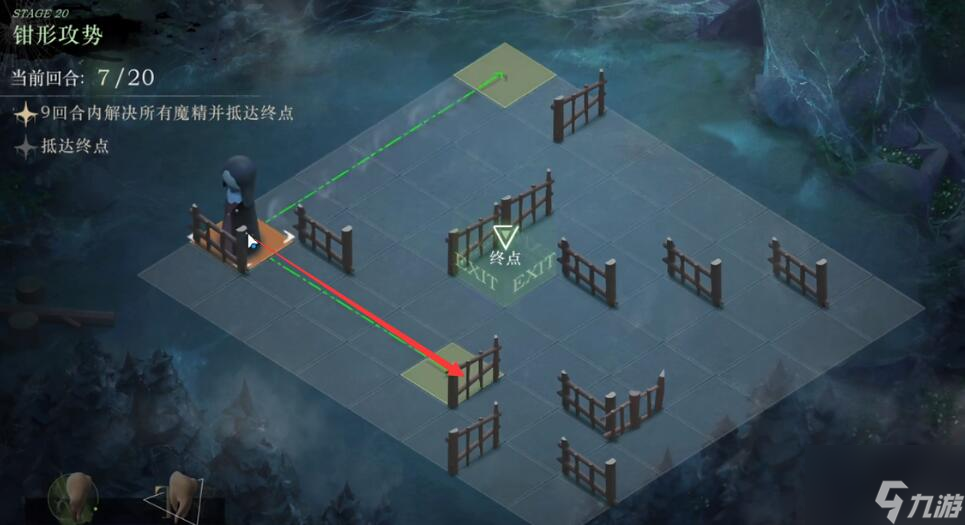 《重返未来1999》钳形攻势通关路线图