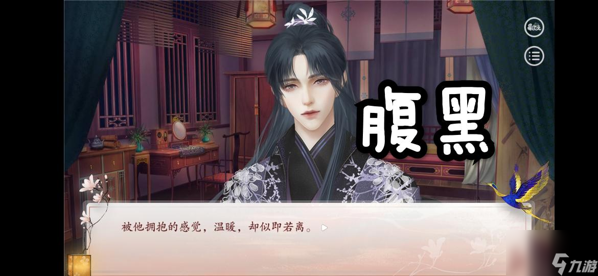 深宮曲如何無限生子？ （無限生子）