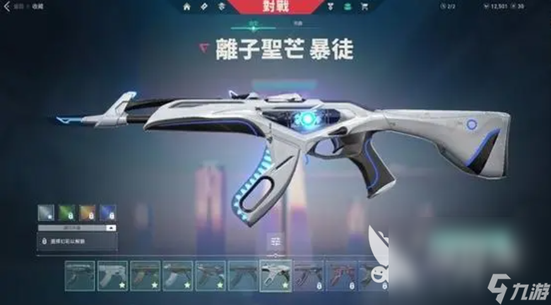 无畏契约商店皮肤怎么这么少 各种皮肤获得方式介绍