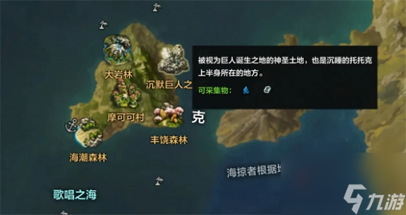 《命運(yùn)方舟》寂靜島強(qiáng)力石怎么獲得？ 寂靜島強(qiáng)力石獲取攻略