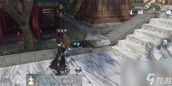 逆水寒手游永遇乐任务怎么做