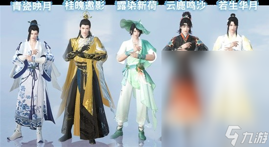 逆水寒老兵服夏日限时清凉活动介绍