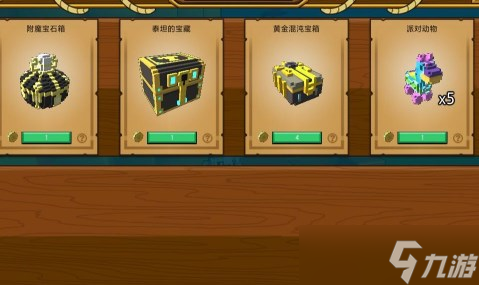《宝藏世界》黑曜石秘境硬币获取方法介绍