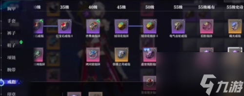 《晶核》抗魔值怎么提高