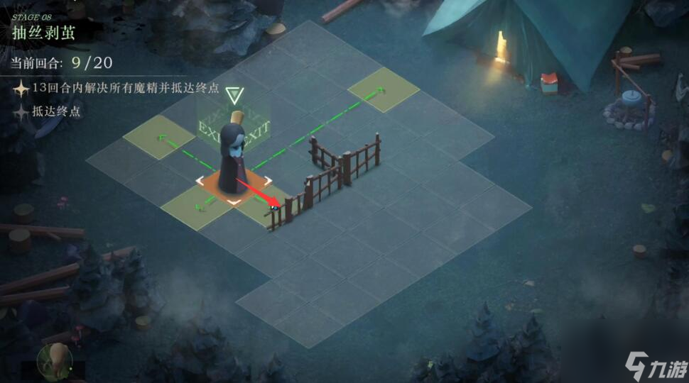 重返未来1999抽丝剥茧怎么过