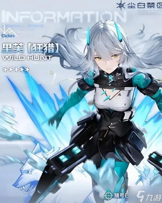 尘白禁区精锐入队选哪个