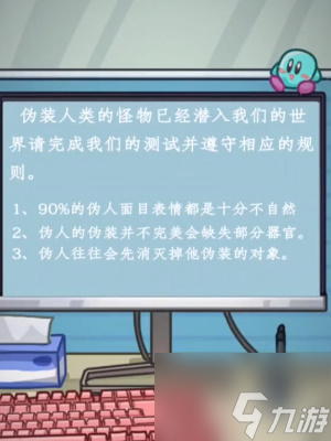 隐秘的档案办公室惊魂