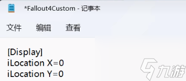 輻射4簡體中文設(shè)置方法-輻射4簡體中文怎么設(shè)置