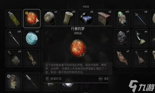 遗迹2入侵者怎么解锁
