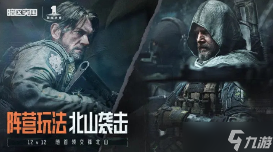 暗区突围背包怎么套娃