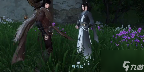 《逆水寒手游》再次加入门派方法