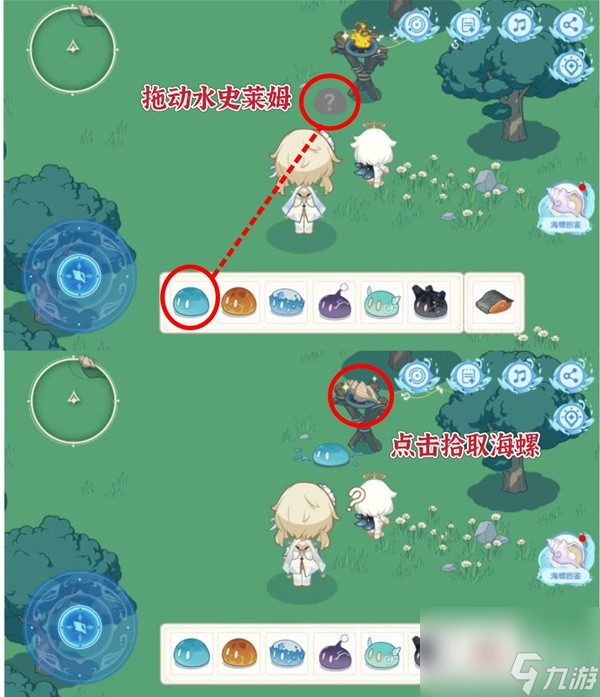 原神螺音忆梦h5全海螺收集攻略