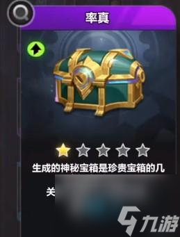 火炬之光無限哪些裝備值錢？