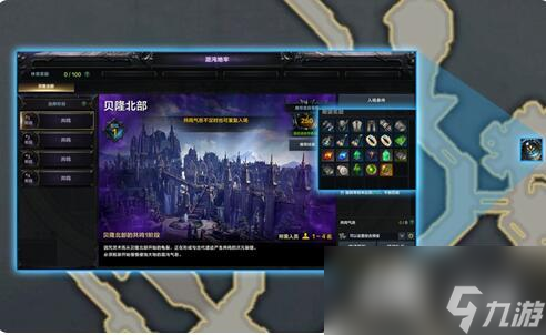 《命运方舟》混沌地牢任务怎么开？ 混沌地牢任务开启方法