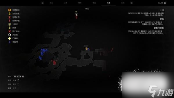 遗迹2隐藏职业炼金术士解锁攻略