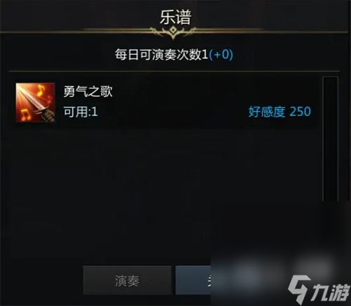 《命运方舟》巴斯蒂安好感度任务完成攻略分享