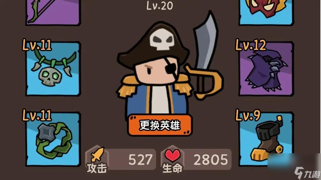 我的技能无限触发新手攻略