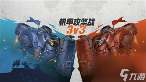 《合金弹头：觉醒》满月盛典开启