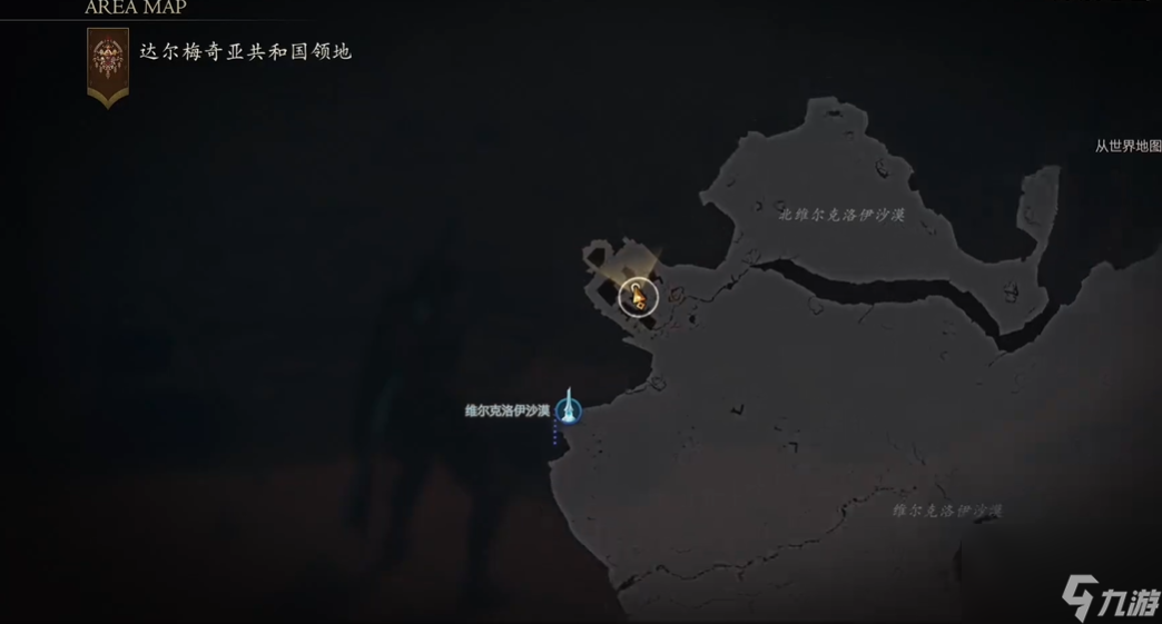 最终幻想16野外宝箱饰品秘银腰带在哪里获得