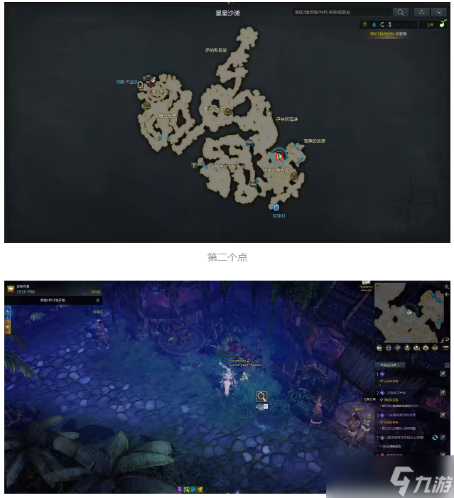 失落的方舟帕普尼卡隐藏任务攻略 失落的方舟帕普尼卡隐藏任务地点大全