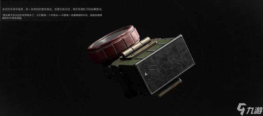 遗迹2MP60-R怎么获得-MP60-R获得攻略