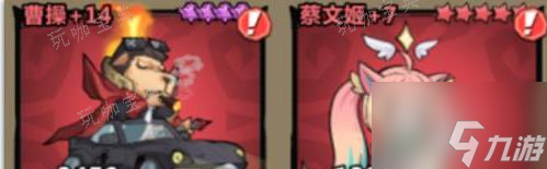 《王者猎人》哪个阵容厉害？阵容选择推荐
