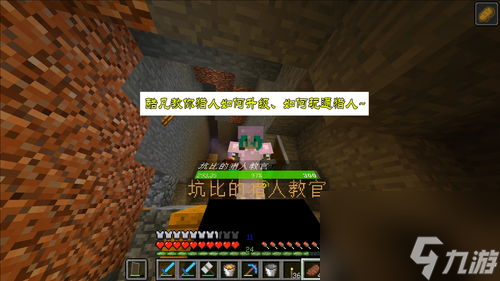 吸血鬼猎手游戏攻略 吸血鬼猎人这一关怎么过 