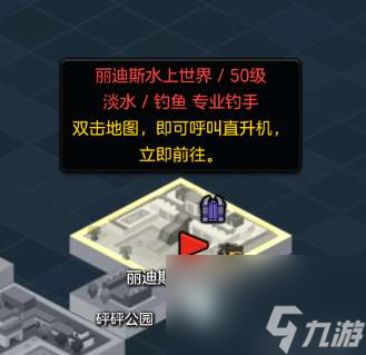 冒险岛2黄金宝箱攻略2023（隐藏地图宝箱位置及获取方法）