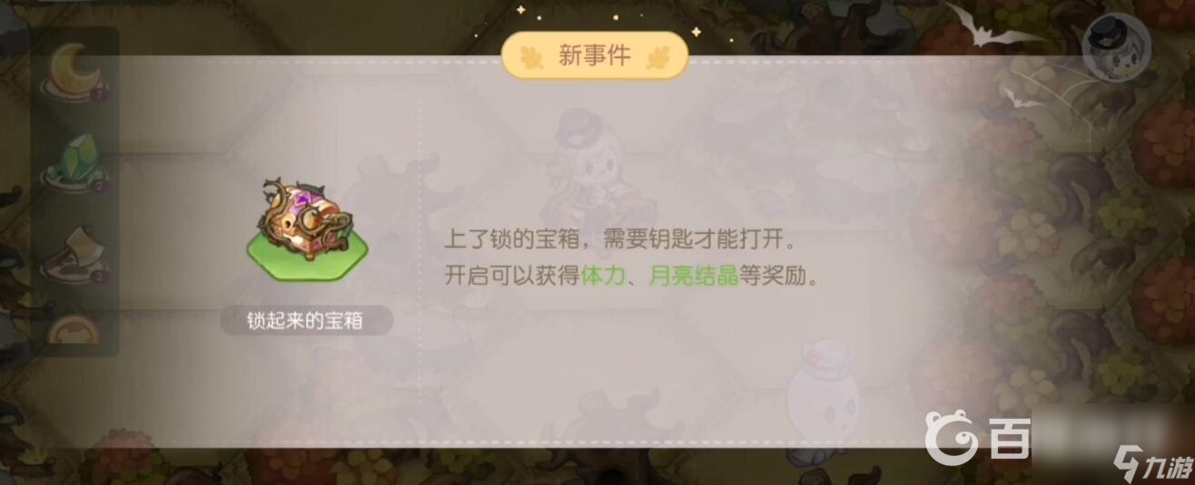奧比島夢幻國度怎么玩？ （奧比島夢幻綠晶碎片）