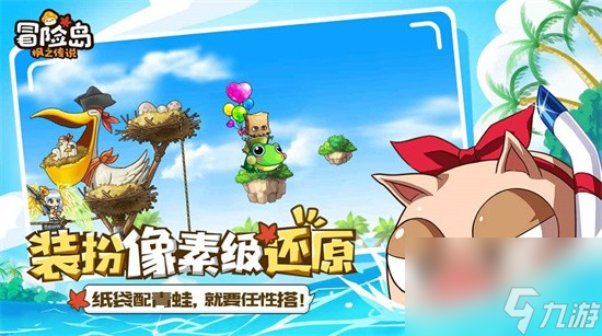 冒险岛枫之传说氪金厉害么 冒险岛枫之传说氪金分析