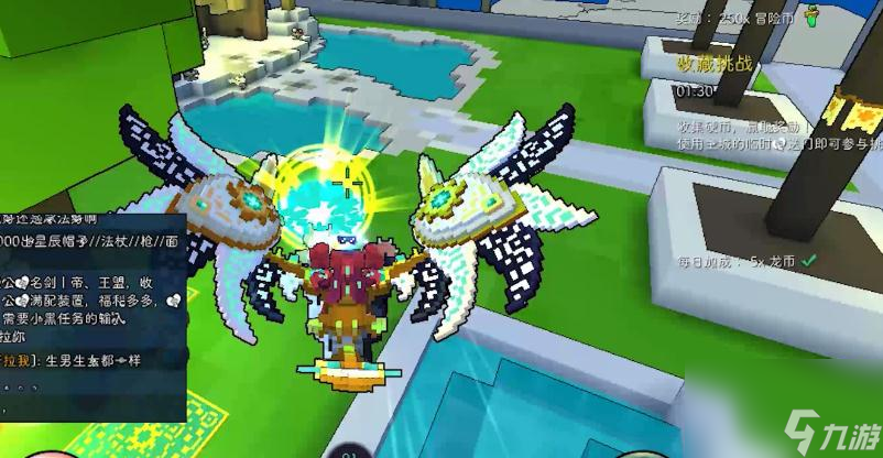 宝藏世界徽章怎么触发 徽章的用处