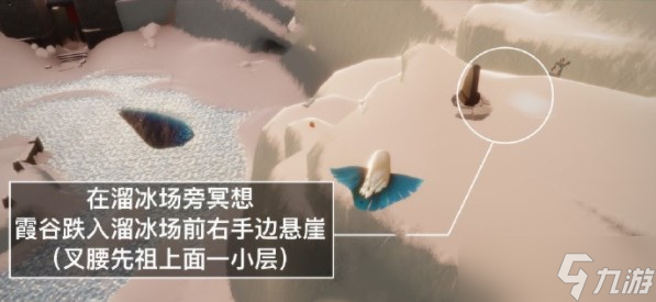 光遇7.29任务怎么过