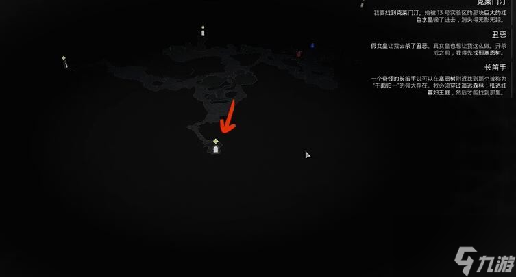 遗迹2森之缘怎么获得