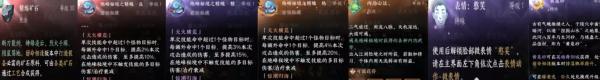 逆水寒手游绝锋秘境奖励是什么