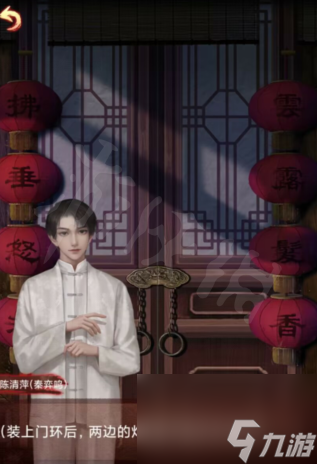 戏怨第二章相思意怎么玩,戏怨第2章相思意通关攻略