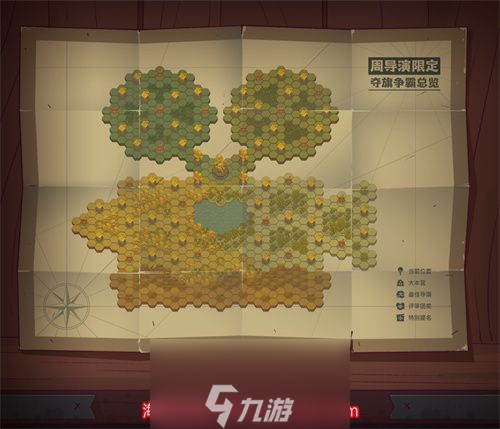 咸鱼之王夺旗争霸怎么玩-夺旗争霸玩法及规则说明